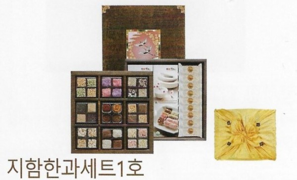 지함 한과세트 1호