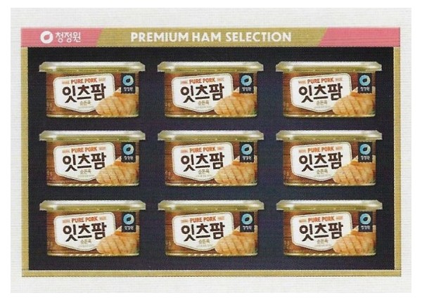 잇츠팜 2호