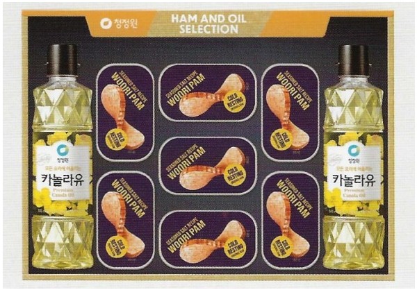 팜고급유 3호