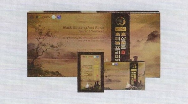 흑삼품은 흑마늘 프리미엄