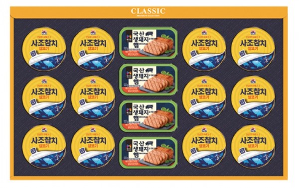 클래식 햄복합 N100호